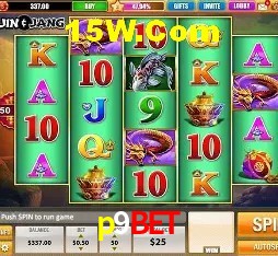 Sistemas de Segurança p9bet